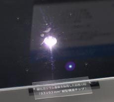 A white-emitting LED on a 0.3 x 0.3 mm chip is fabricated on a gallium oxide substrate with vertically placed electrodes.