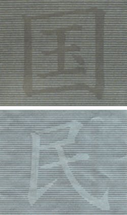 Th 0400japan3 Th 0400japan3