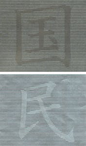 Th 0400japan3 Th 0400japan3