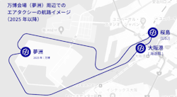 FIGURE 6. SkyDrive’s vision at the 2025 World Expo in Osaka, Japan, is a circuit with a piloted eVTOL. FIGURE 6. SkyDrive’s vision at the 2025 World Expo in Osaka, Japan, is a circuit with a piloted eVTOL.