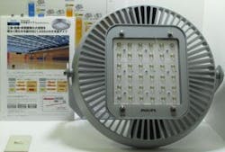 This high-output LED lamp by Royal Philips has a maximum luminous flux of 21,000 lm. This high-output LED lamp by Royal Philips has a maximum luminous flux of 21,000 lm.